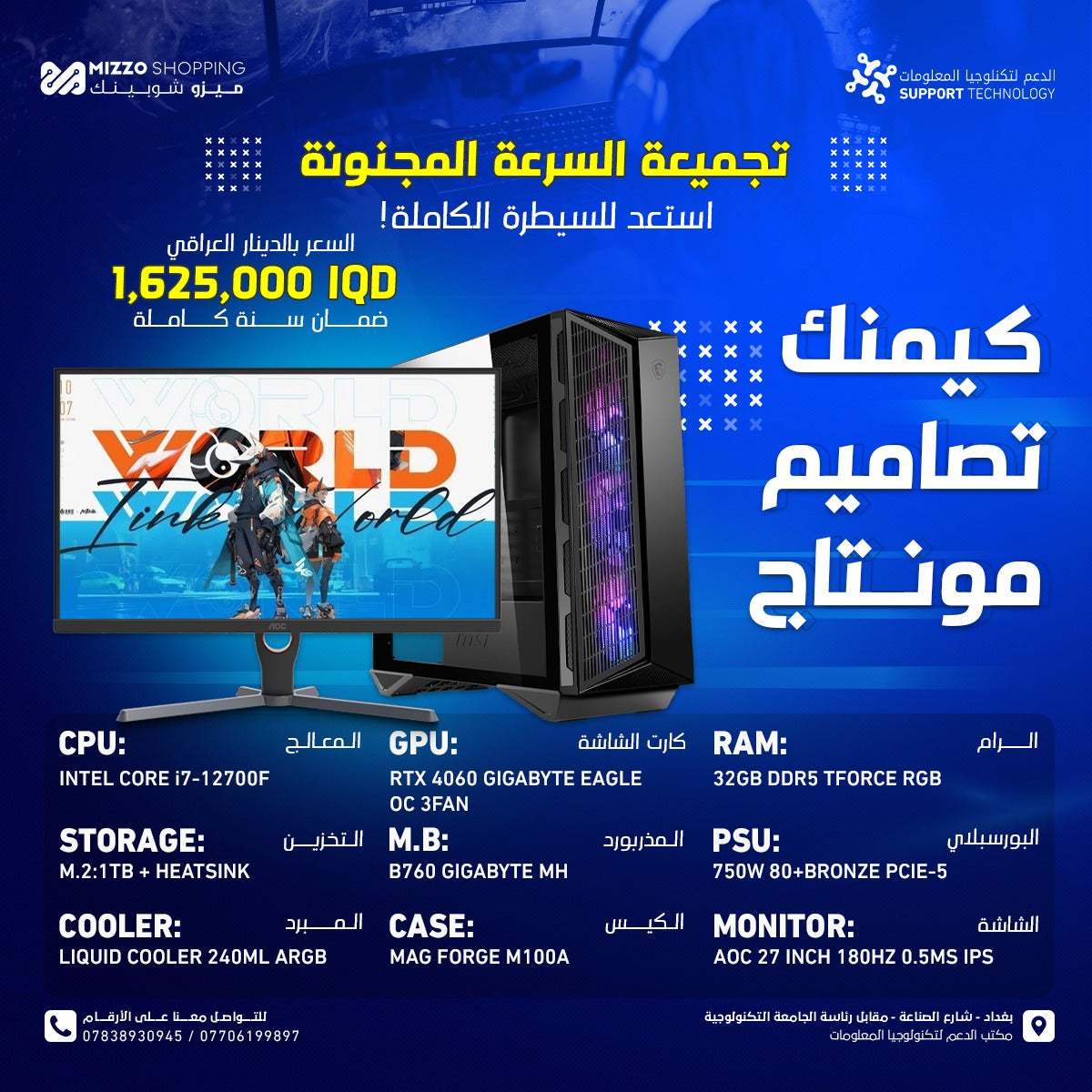 تجميعة 2025 - احترافية 30 تجميعة 2025 - احترافية 30